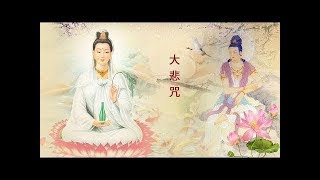 Om Mani Padme Hum Original Meditaion Music | Guanyin , Buddha dewi kwan im