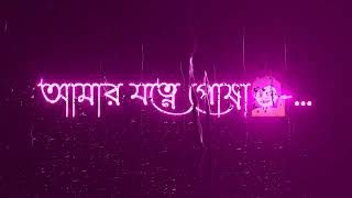 Nalish 2 | art 2 | Keshab Dey | Bengali Sad Song | 2022 New Song|sad song with lyrics 🥺