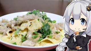 あかり「白い煮込みのパスタ」【ボイロキッチン合同誌】