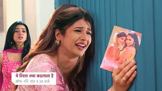 अभीरा के सामने आया उसके अतीत का बड़ा सच | Yeh Rishta Kya Kehlata Hai New Promo