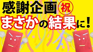 ベスト＆ワースト発表！マスコット的存在チバクンが選ぶ意外な本とは！