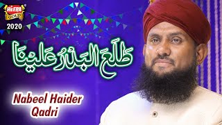 New Rabiulawal Naat 2020 - Nabeel Haider Qadri - Tala Al Badru Alaina - Official Video - Heera Gold