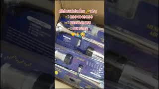 ចូលស្តុកទៀតហើយ សុីផ្លេឡាន របស់ថៃសុុទ្ធ 💯0964049090