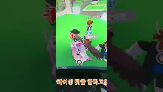 사기를 조심하고 사기치지 맙시다 (자막이 좀 찔렸습니다) (no상황극)