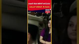 Rohini Sindhuri V/S D Roopa |  ಸಿ‌ಎಸ್ ಕಚೇರಿಗೆ ಆಗಮಿಸಿದ ಡಿ.ರೂಪ |  IPS V/S IAS