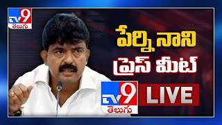 YCP Minister Perni Nani Press Meet LIVE - TV9