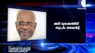 HEADLINES 6 JAN 2015 12 30 P M