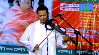 ভরা গাঙ্গে নদীর স্রোতে রঙ্গিন পাল উড়াইয়া। কাজল দেওয়ান।