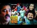 Malayalam Comedy Movie | Kunchacko Boban | Jayasurya | Jayaram | Four Friends Malayalam Movie