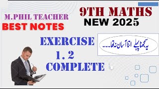 9Th Class Math New Book 2025| Exercise 1.2 |9th math book new 2025|@SirSair @BRIGHTSIDEOFFICIAL