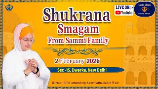 🔴Live Shukrana Smagam by Sammi Family | Kirtan - Bibi Amandeep Kaur Patna Sahib | Dwarka, New Delhi