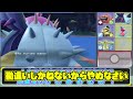 【ポケモンsv】ゴールデンエース・ブロロロームにブレーキなんていらねえ！【ゆっくり実況】