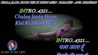 Chalaa Jaata Hoon Karaoke With Lyrics