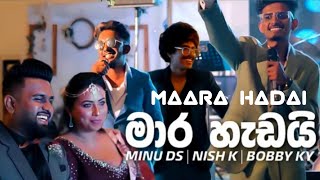 මාර හැඩයි | Maara Hadai |#minu_ds X #Nish_k X #Bobby_ky | New tiktok trending | Sithalaga music