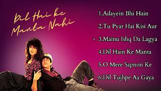 Dil Hain Ke Manta Nahin Movie All Songs | Aamir Khan & Pooja Bhatt | HINDI OLD SONGS