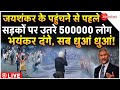 Pakistan Riots Before SCO Summit LIVE : पाकिस्तान में भयंकर भड़के दंगे, चारों तरफ मची तबाही!Breaking