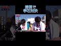 学石対決！ 箱根駅伝 駅伝 ekiden 箱根 running 大学駅伝 hakone hakoneekiden 学法石川