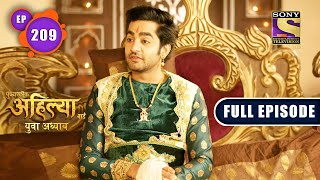 Punyashlok Ahilya Bai - Malwa Wins The Castle Back - Ep 209 - Full Episode - 21st Oct, 2021