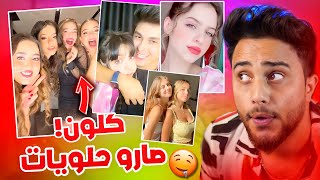 ماما انا جبت حلويات لما تجيب ترند من سوق الجمعة 😶