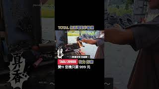 TOTAL 4吋無刷電動砂輪機〉TAGLI201008〉電動工具〉中耕機〉割草機〉電鋸〉電動扳手〉搬運車〉曳引機〉東北五金