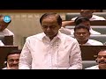 తెలంగాణపై కేసీఆర్ పద్మవ్యూహం.. cm kcr speech in assembly idream news