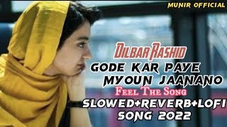 Gode Kar Paye Myoun Jaanano Aad Rang Manz Armaanon || New Heart Touching || Kashmiri Song || 2022