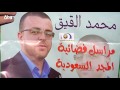 مسيرة غاضبة تضامنا مع