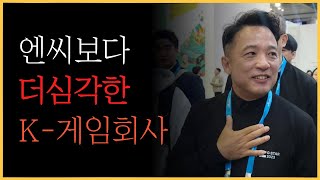 -80%, 아직도 비싸다? 엔씨보다 심각한 펄어비스의 현재상황