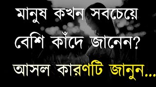 Powerful Motivational Quotes in Bangla | Heart Touching Inspirational Speech in Bangla by Zia Bhai |