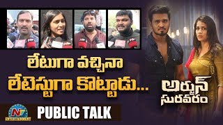 Arjun Suravaram Movie Public Talk | Nikhil | Lavanya | NTV Entertainment