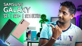 Samsung Galaxy S21 | S21+ | S21 Ultra Lineup | SL Section