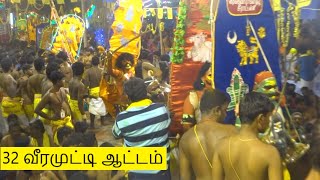 32 veeramutti Sami Attam, sowdeswari Amman, sowdambikai, sowdamman, Maha Jothi dance, sudambigai