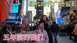 老两口美国看女儿太无聊，跟朋友们聊聊我们每天是怎样度过的