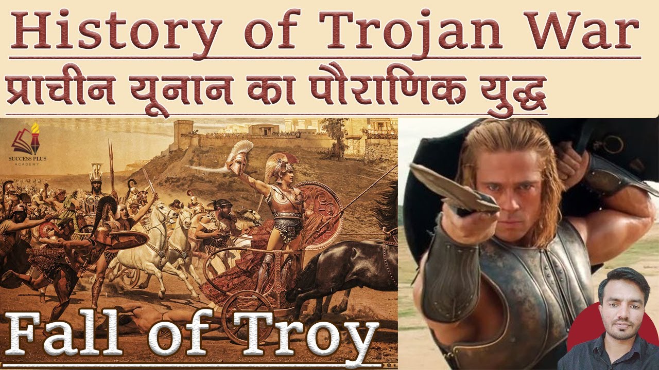 History Of The Trojan War And Fall Of Troy - The Greatest War In Greek ...