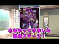 【モンスト】コラボキャラ達にボコボコにされる 新轟絶「ドケソコトリ」君【ゆっくり実況】コラボガチャ縛りpart223