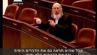 ערוץ הכנסת - הקואליציה עם החרדים במשבר, 27.12.11