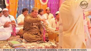 Super Hit Qawwali | Man Kunto Maula | Ahad Ali Khan Qawwal