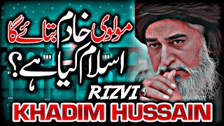 Allama Khadim Hussain Rizvi Full Bayan _ Islam Kise Kehte Hain _ Jalali Khitaab