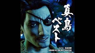 Goro Majima Karaoke All Time Best Collection - Full Ost