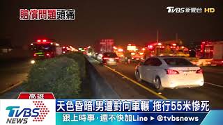 大貨車翻覆8車追撞　男噴飛對向車道輾斃