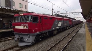 EH500-80牽引2079ﾚ西国分寺駅中線到着、発車　2017/05/10