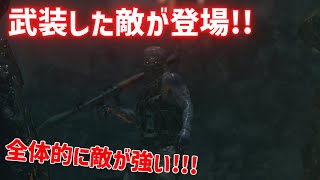 アシュリーを追って孤島へ突撃！敵がみんな強い！！【バイオRE4実況】#13