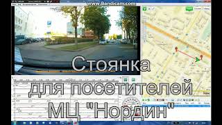 Нордин как проехать. Нордин схема проезда. парковка Нордин на Сурганова. Улицы Минска. Nordin center