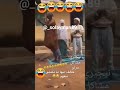 ماباغيش مرتو الدخل معاه الجنة 🤣😂🤣😂