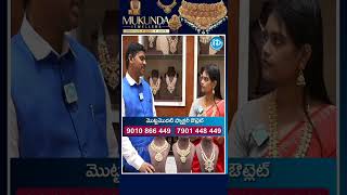 Low Price Best Quality Jewellers in Hyderabad | Mukunda Jewellers | iDream