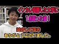 【話題のペン粒高】鵜養 大輝（東北大学）vsぐっちぃ【卓球知恵袋】table tennis pen