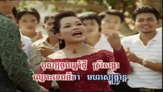 ទេពធីតាមហាសង្ក្រាន្ត_វ៉ាន់ណេត​ \u0026 សុីវន