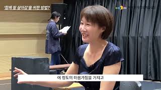 [아르코 공연라이더 현장탐방] '아는 사람 되기' 이은진 연출 인터뷰