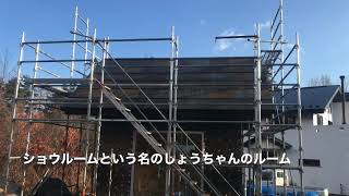 北杜市　移住　ブログから学ぶ北杜市で暮らすために必要な5つの準備