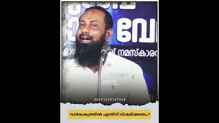 വാർദ്ധക്യത്തിൽ എത്തിയാലും ഇനി സങ്കടപ്പെടേണ്ടതില്ല..! Haris Bin Saleem #malayalamshorts